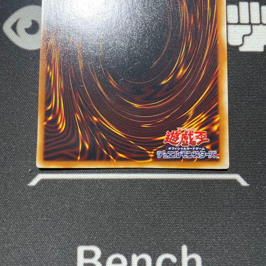 【美品】遊戯王　青眼の白龍　2期