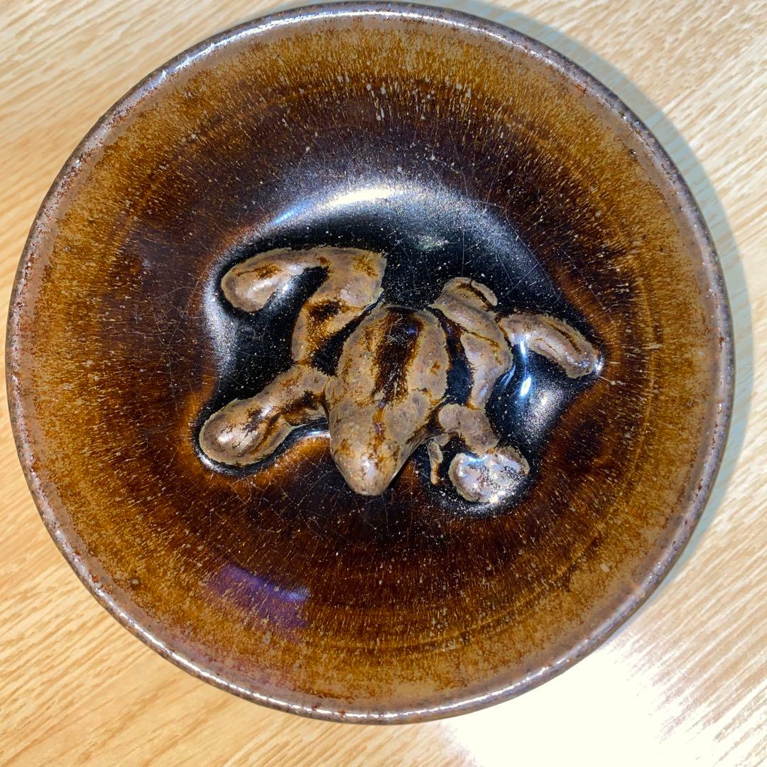 柿釉　蛙　小皿/杯　宋時代　福州窯