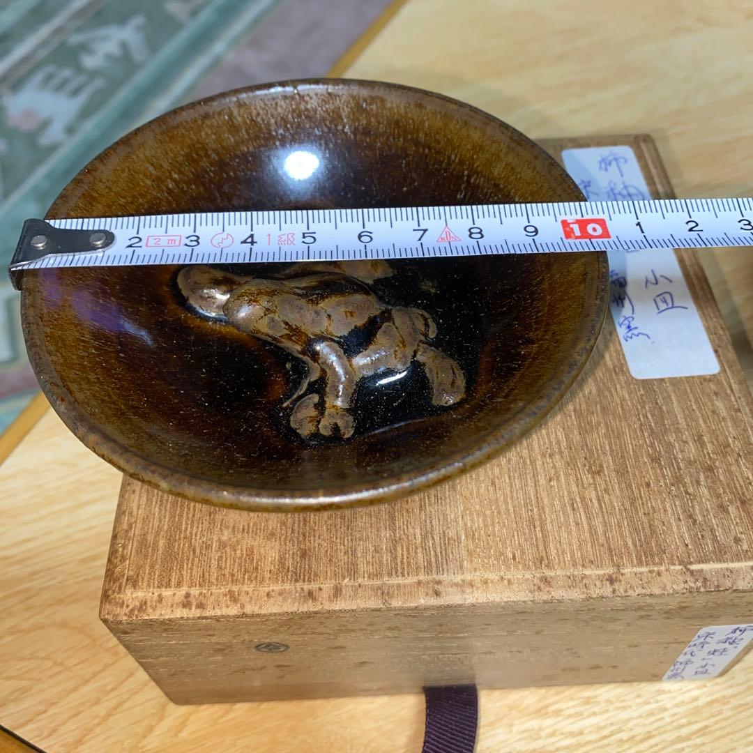 柿釉　蛙　小皿/杯　宋時代　福州窯