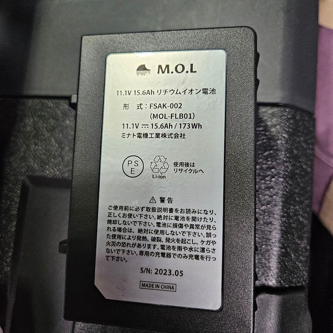 M.O.L ポータブル冷蔵庫&冷凍庫 MOL-FL401