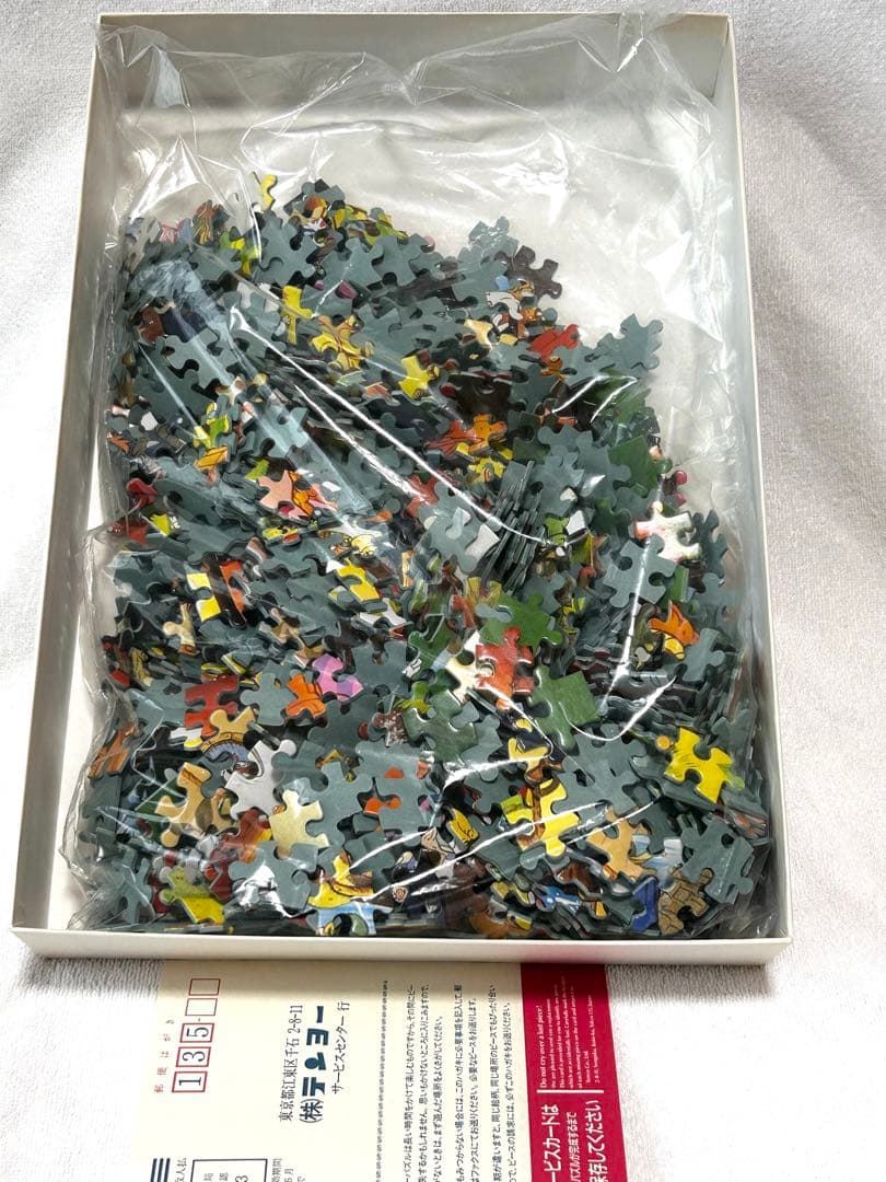 TDR東京ディズニーランド☆スプラッシュマウンテンオープン記念