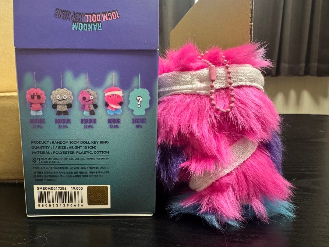 SHINee KEY ボクシリ ランダム10cmドールキーリング - メルカリ