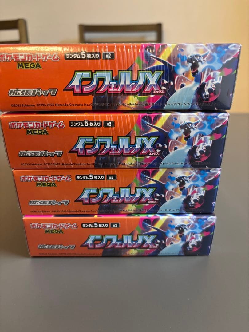 ポケモンカード インフェルノX BOX/シュリンクつき