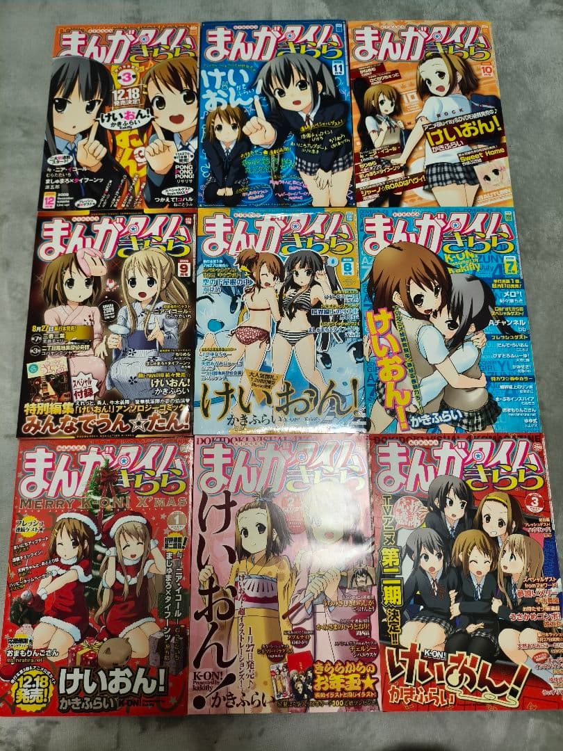まんがタイムきらら　雑誌　41冊　まとめ売り
