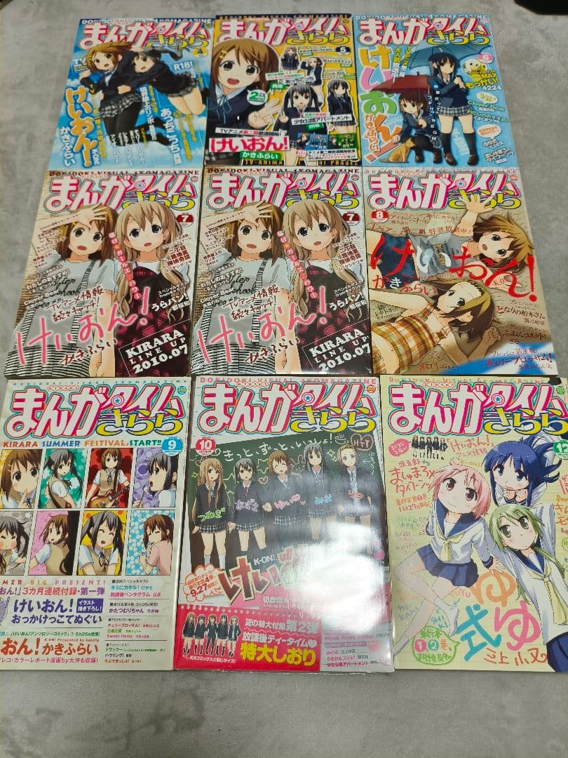 まんがタイムきらら　雑誌　41冊　まとめ売り