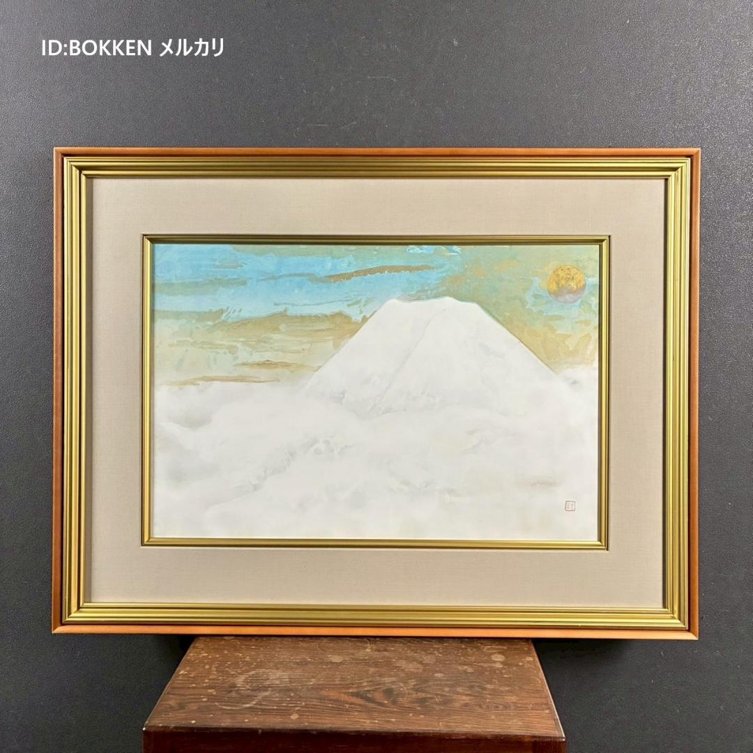 美品 奥村土牛「聖」手摺木版画 証明シール有 高見澤研究所 版元永井画廊 富士山 美品 奥村土牛「聖」手摺木版画 証明シール有 高見澤研究所 版元永井