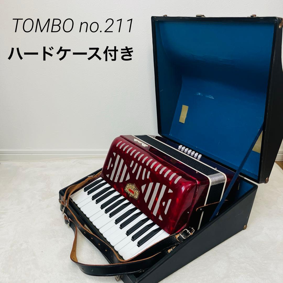 ☆良品 TOMBO アコーディオン No.211 30鍵盤 ハードケース付き ☆良品