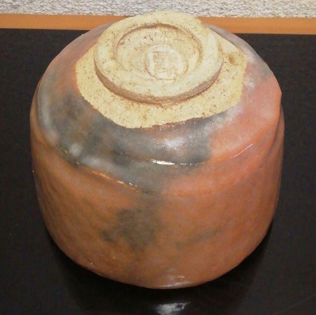 益州書付 永興紹道作 政所窯 銘『義上』 赤楽 茶碗 共