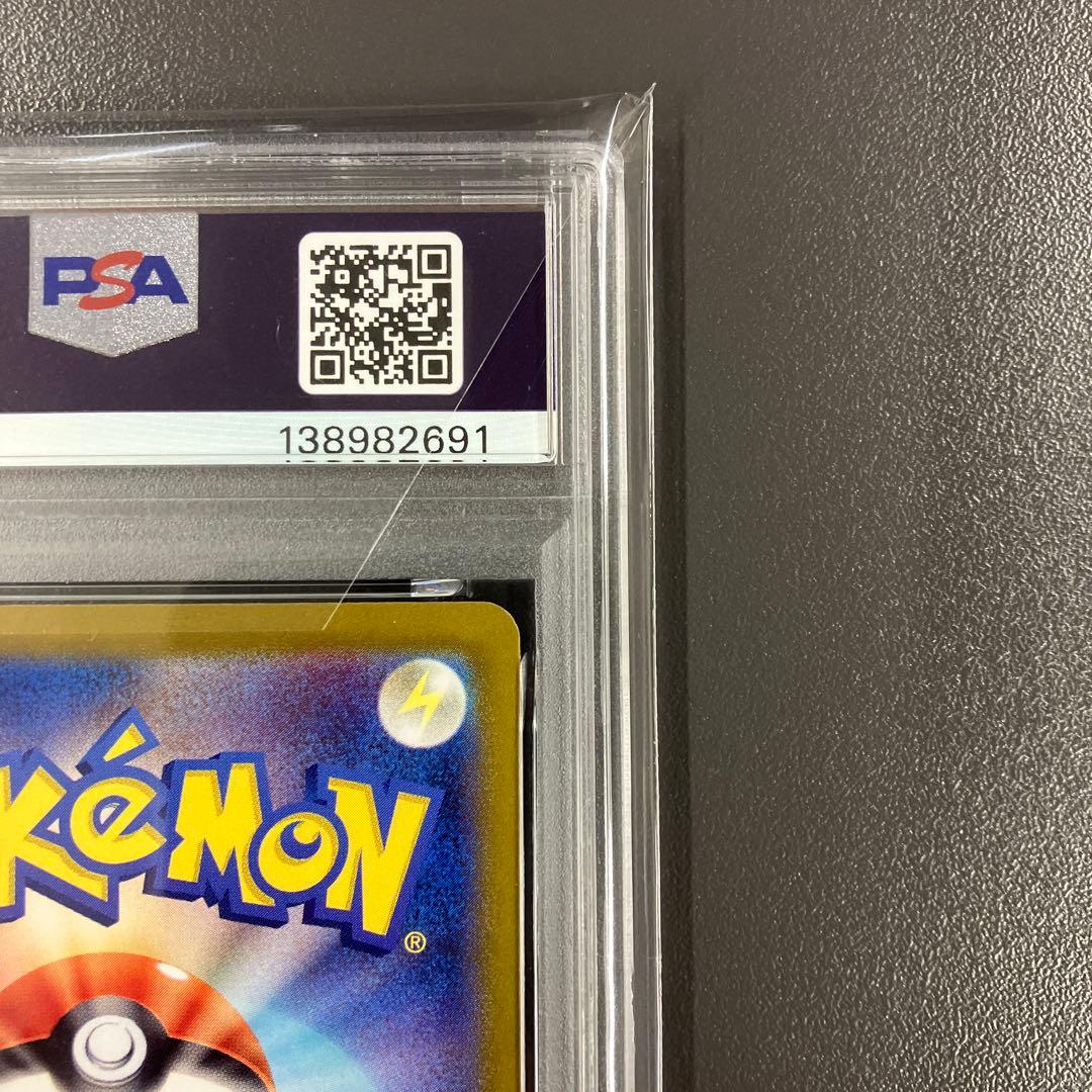 ［最安値］ラティオス AR ラティアスex sar psa10 連番 ポケカ