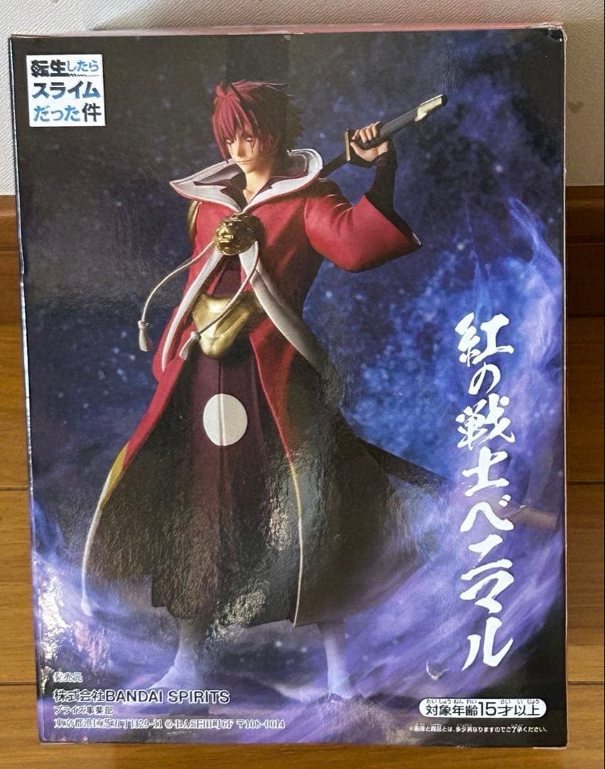 大特価❗️早い者勝ち❗️【Kaiju One】ビッグスケール