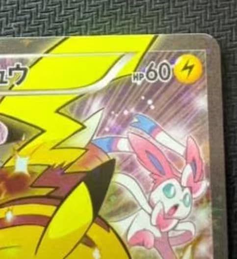 ピカチュウ:バトルフェスタ2014PROMO XYシリーズプロモーションカー