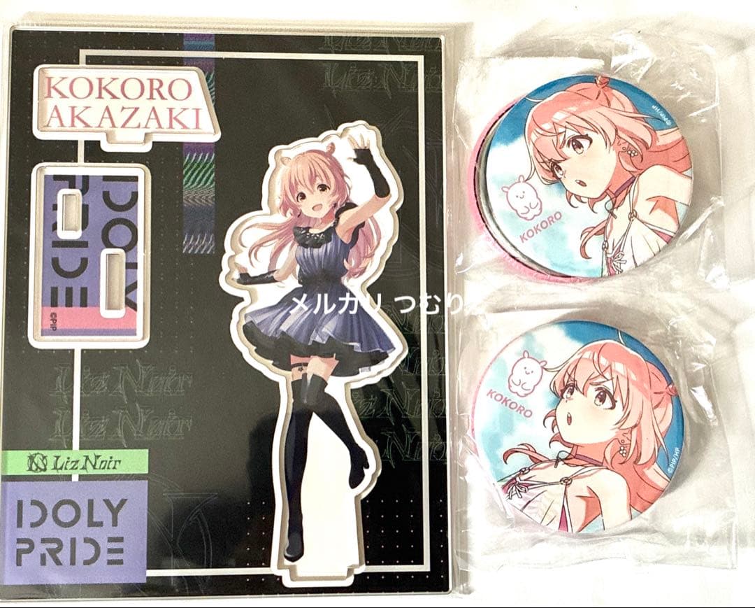 IDOLY PRIDE アイドリープライド 赤崎こころ アクリルスタンド - メルカリ