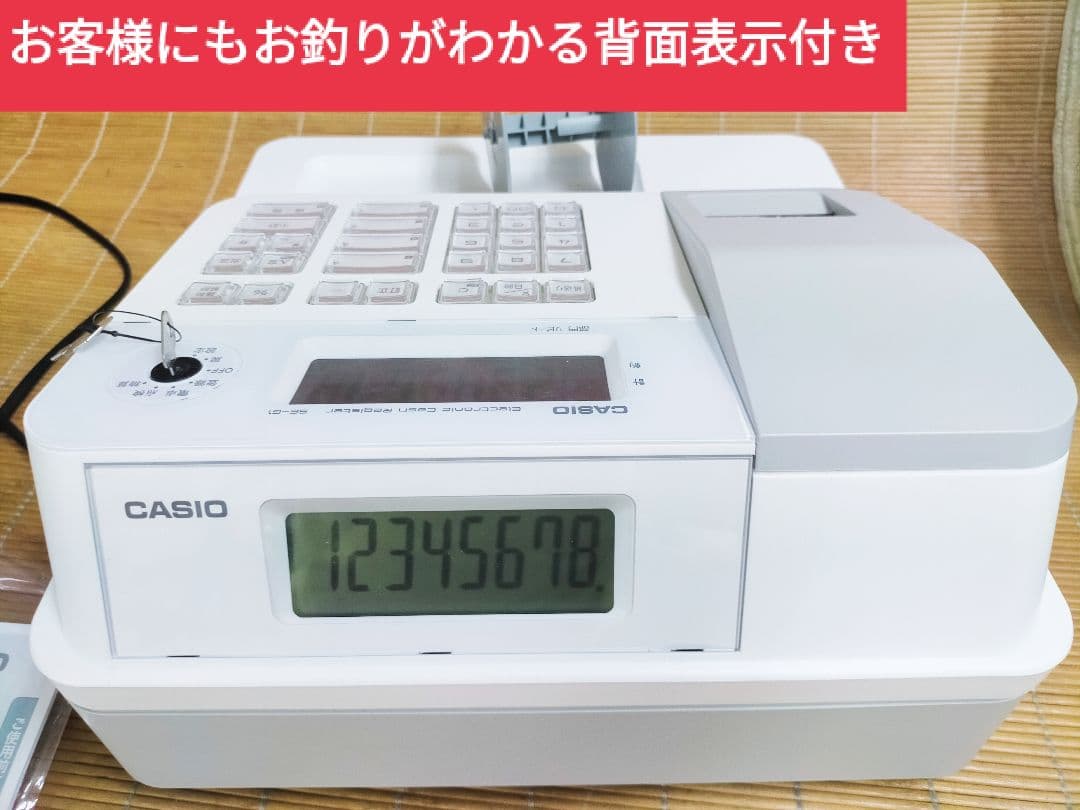 カシオレジスターSE-G1/NL100コンパクト人気機種感熱紙