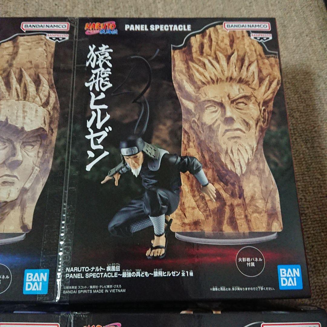 NARUTO ナルト フィギュア 13点セット NARUTO VIBRATION STARS