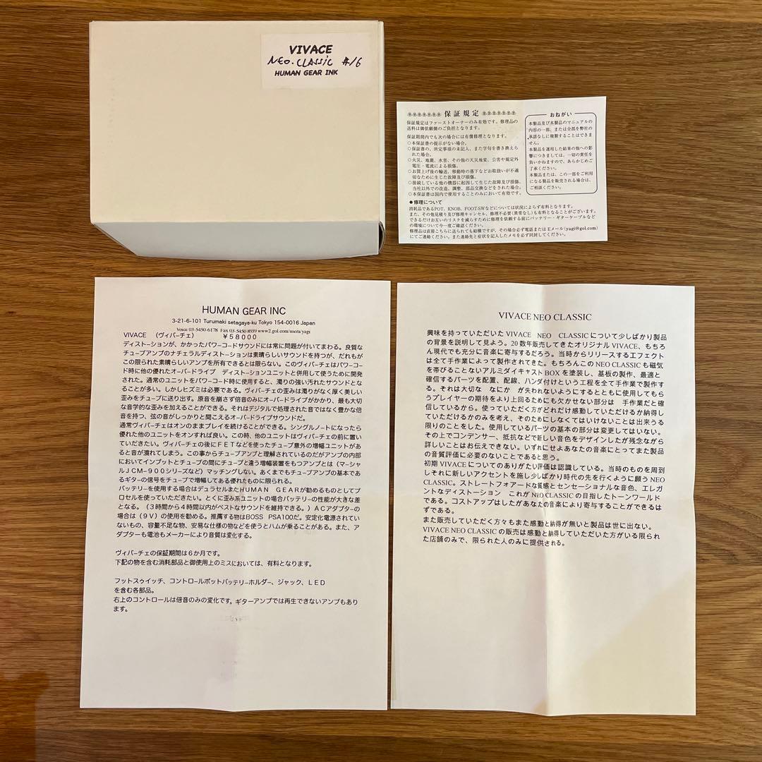 ギター VIVACE NEO CLASSIC