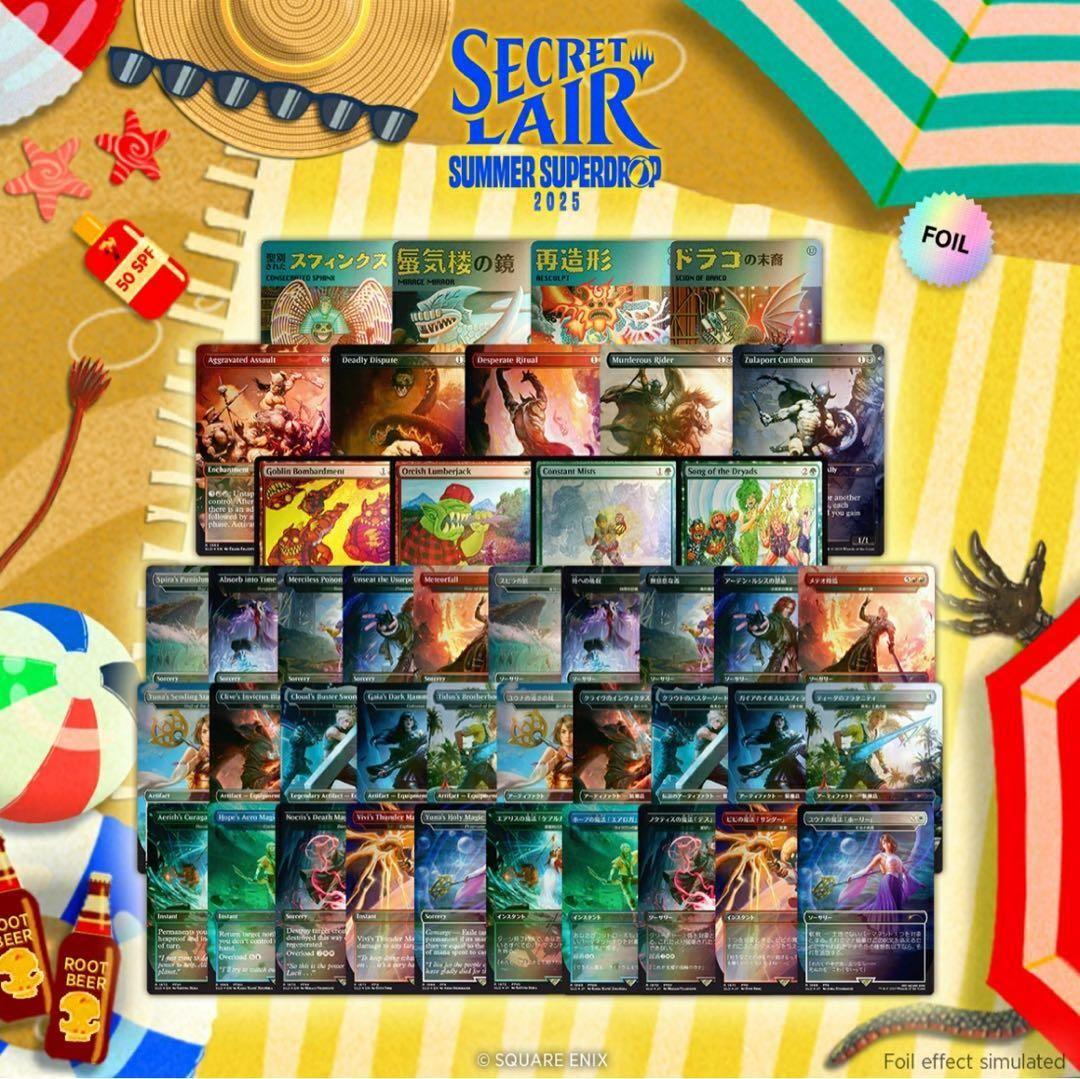マジック：ザ・ギャザリング MTG FF Summer Superdrop Foil Bundle s-l400.jpg