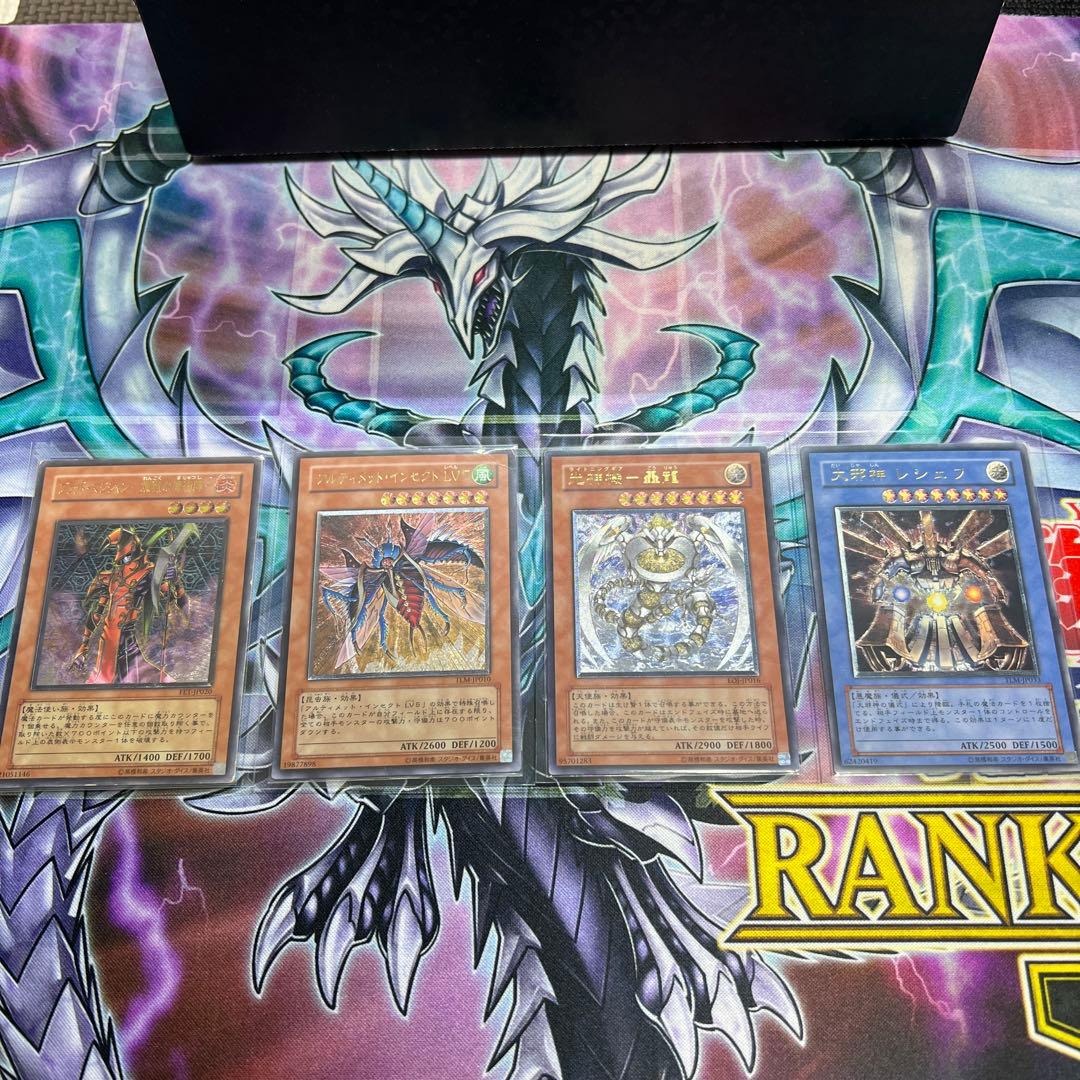 遊戯王 レリーフ まとめ売り - メルカリ