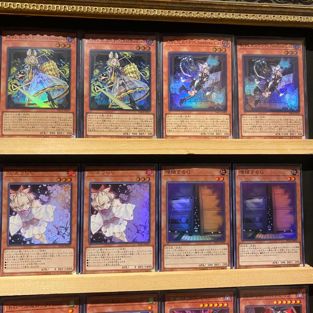 即日発送！新制限対応　M∀LICE マリスデッキ　リンクデコーダー　リザルドーズ