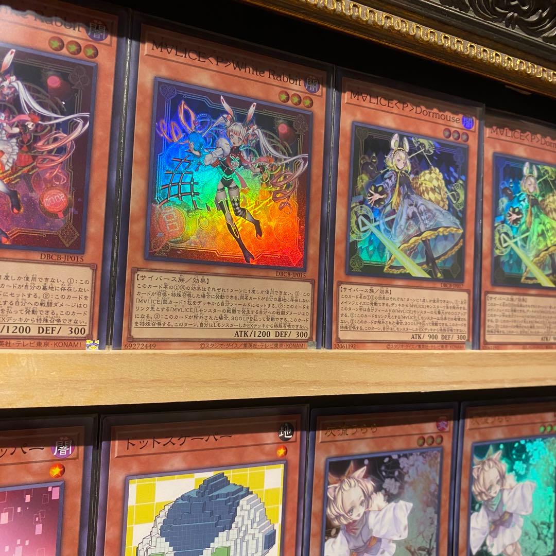 即日発送！新制限対応　M∀LICE マリスデッキ　リンクデコーダー　リザルドーズ