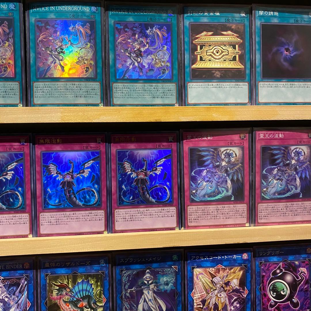 即日発送！新制限対応　M∀LICE マリスデッキ　リンクデコーダー　リザルドーズ