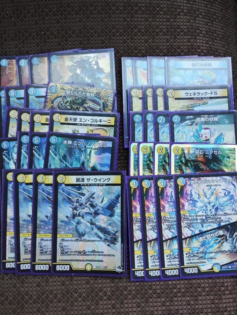 デュエルマスターズ　デッキ　まとめ売り　おまけ有 デュエルマスターズ デッキ まとめ売り デュエマ - メルカリ