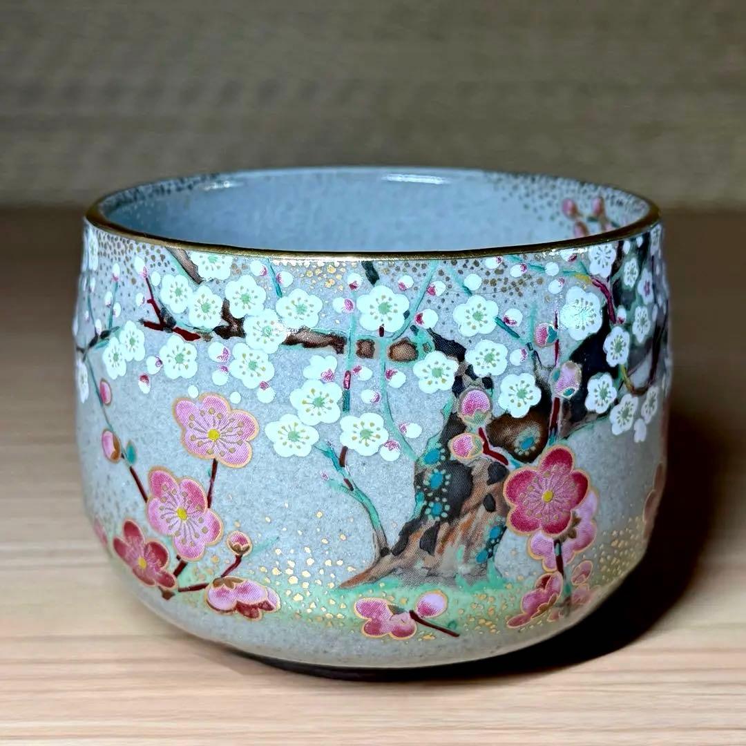 京焼 桑野むつ子 桑野睦子 御所の花 2月紅白梅 十二ヶ月 茶碗 抹茶碗