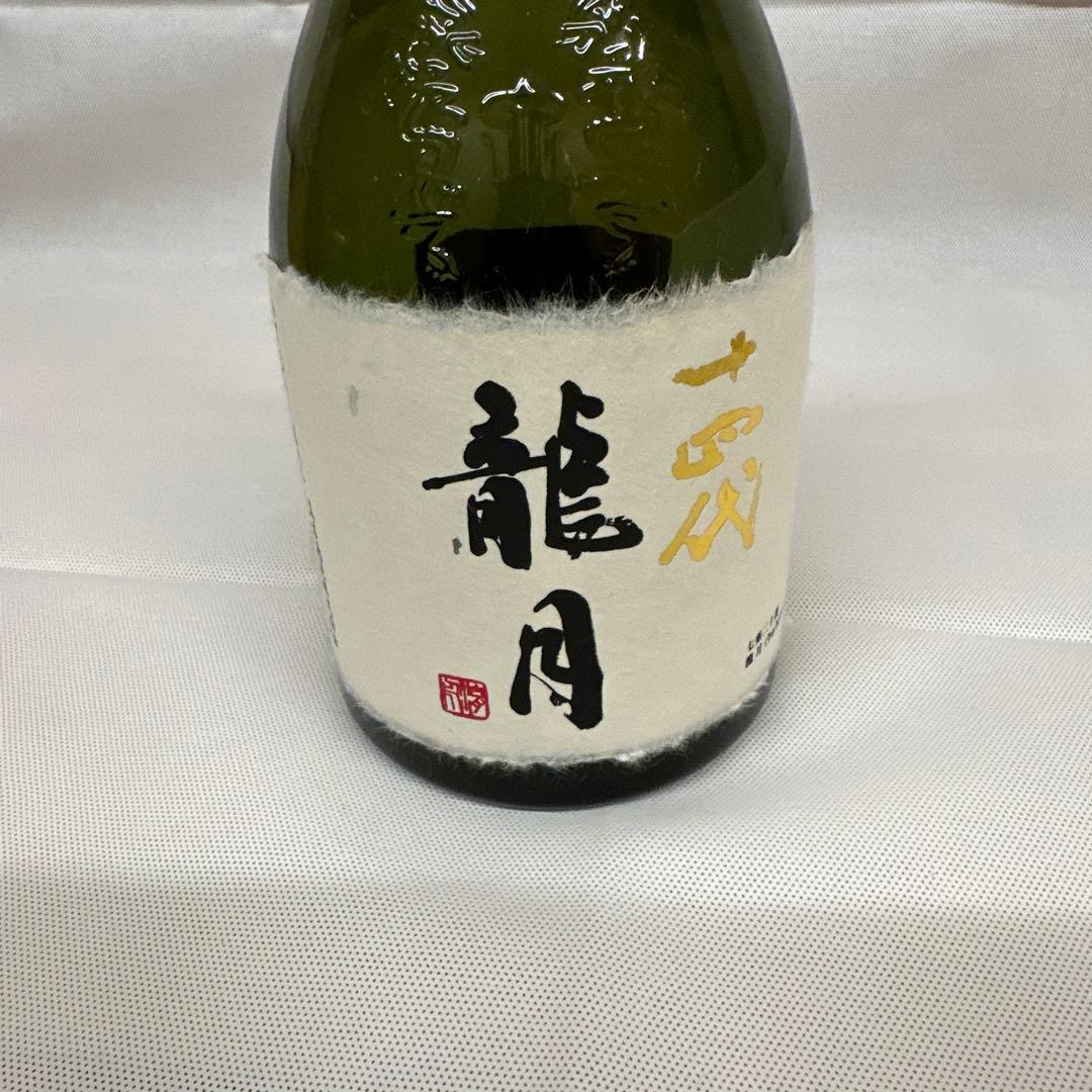 空瓶】龍月 日本酒 720ml 2023年製の通販はau PAY マーケット - 輸入