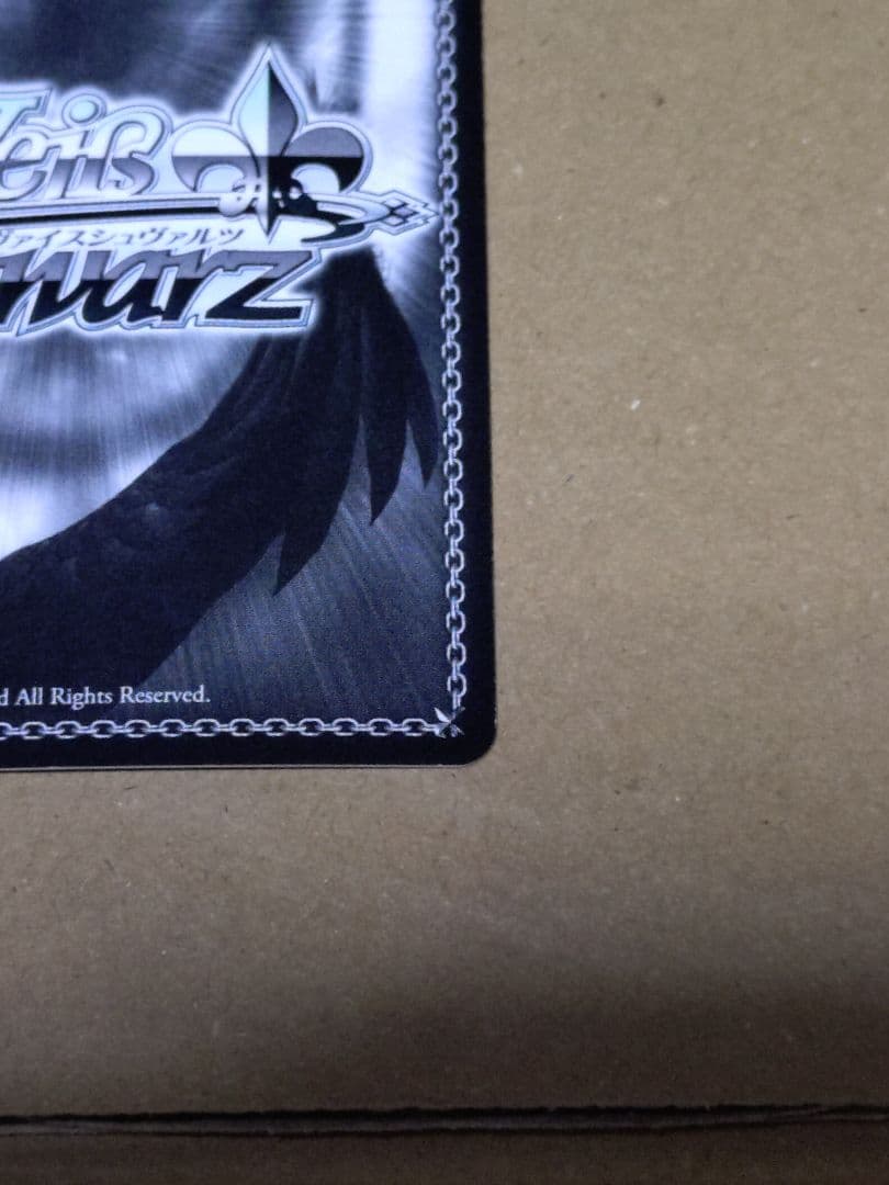 風*9様 ヴァイス WS ToLoveる トラブル サイン SP モモ ベリア