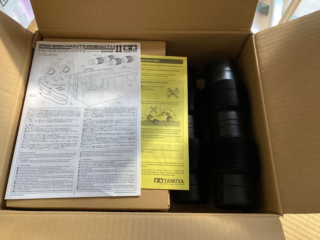 タミヤ スプレーワークペインティングブースII（ツインファン）※未使用品　開封有