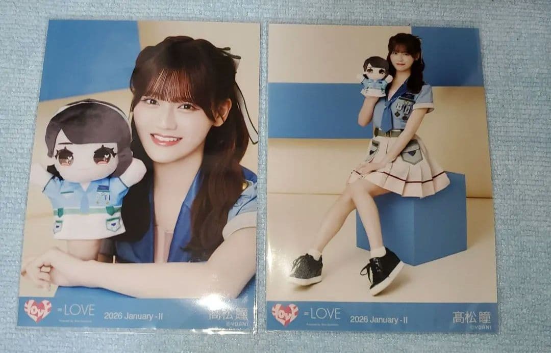 LOVE 生写真 (モーリーファンタジーコラボ④) 2種セット 高松瞳 - メルカリ
