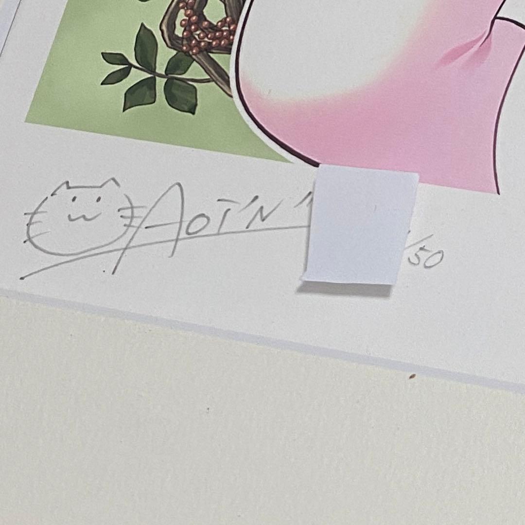 50枚限定 西又葵 鈴平ひろ Princess ミクスドメディア アールビバン