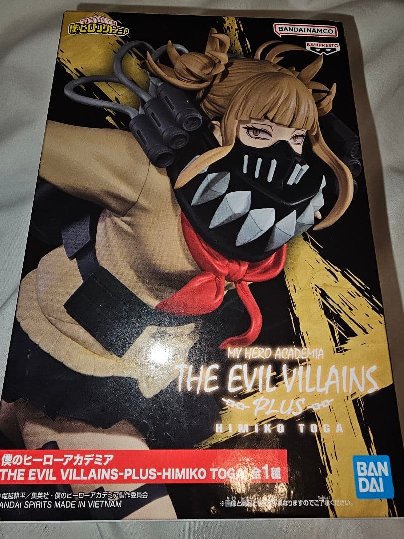 THE EVIL VILLAINS PLUS ヒロアカ トガヒミコ - メルカリ