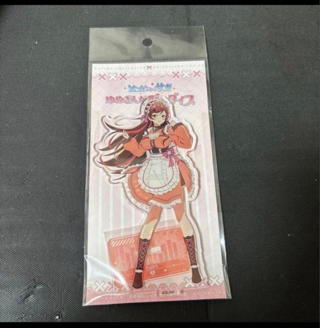 ゾンビランドサガ アクリルスタンド ジャージメイド ゆうぎり - メルカリ