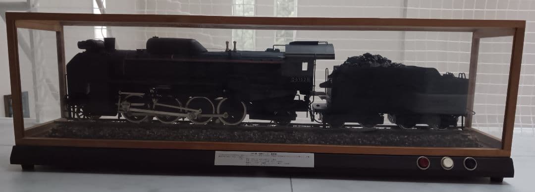 SL D51蒸気機関車模型　国鉄　【激レア・希少・美品】