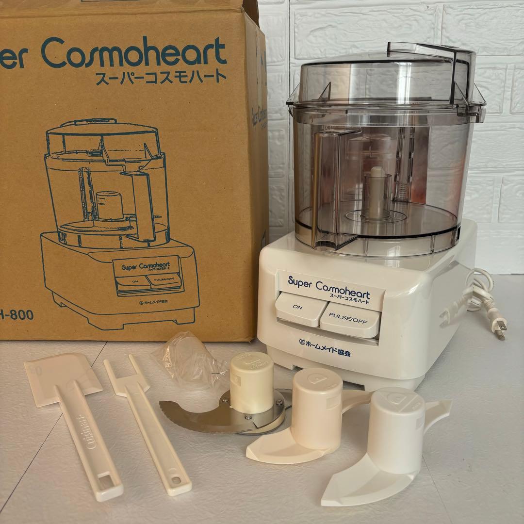 ①ホームメイド協会『スーパーコスモハート』フードプロセッサー CH-800