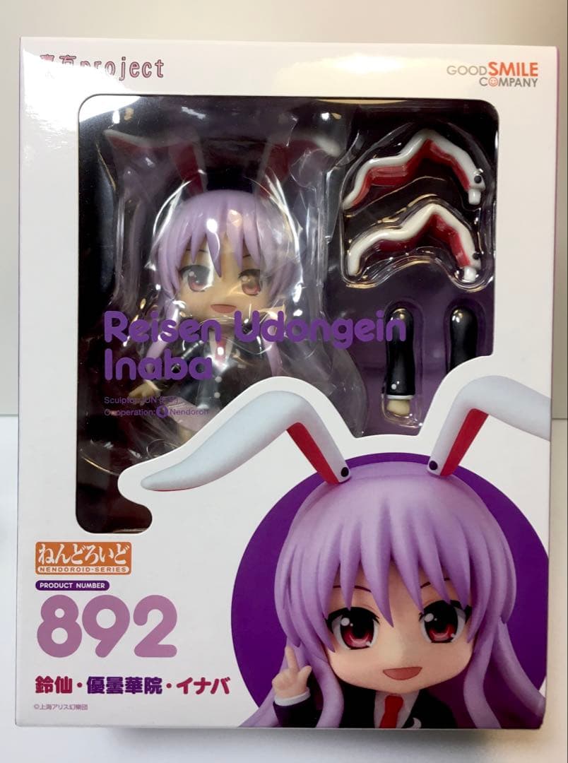 鈴仙・優曇華院・イナバ ねんどろいど 東方Project フィギュア