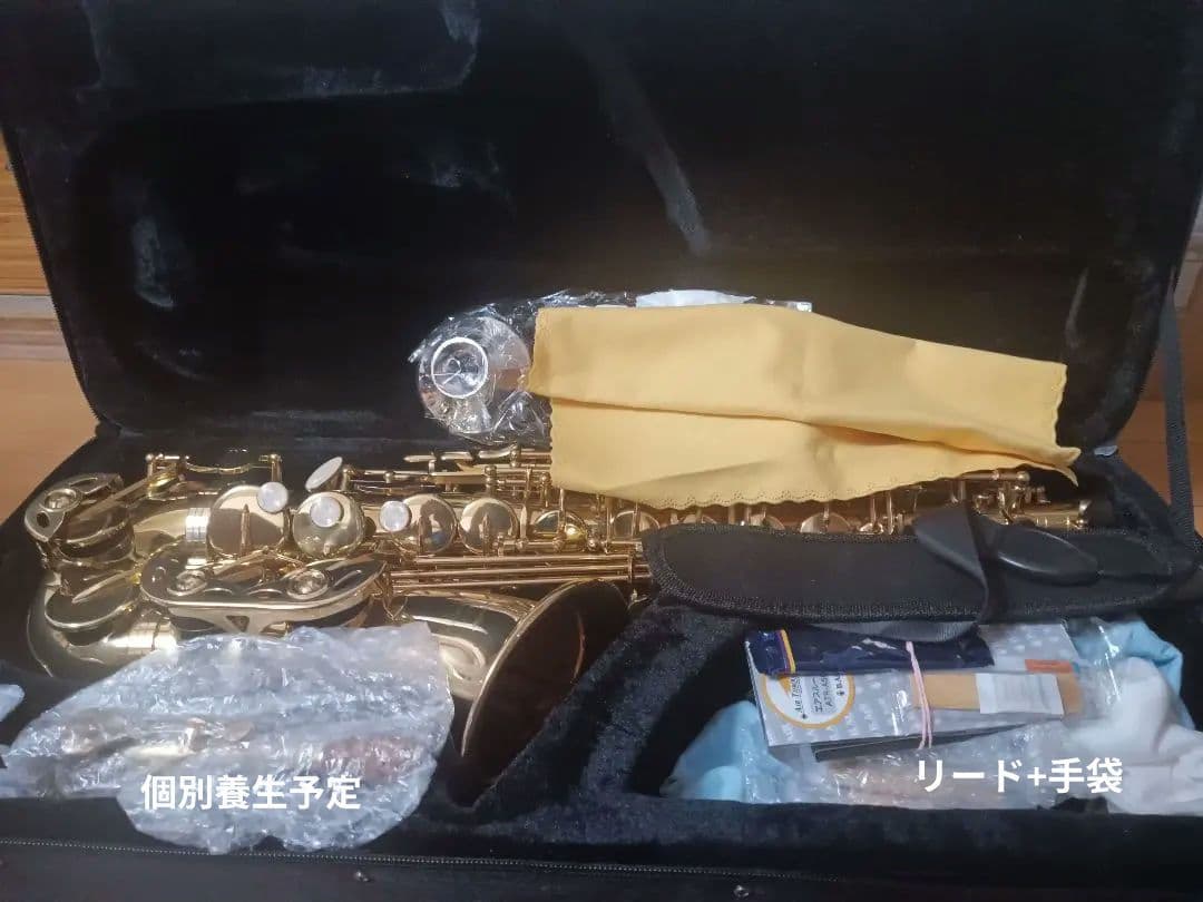 あ*の様 アルトサックス 完品 アルトサックスケース付き付属多数