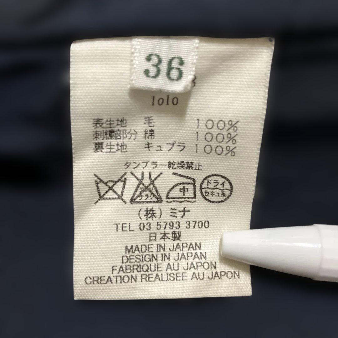 minä perhonen lolo Aライン スカート サイズ36