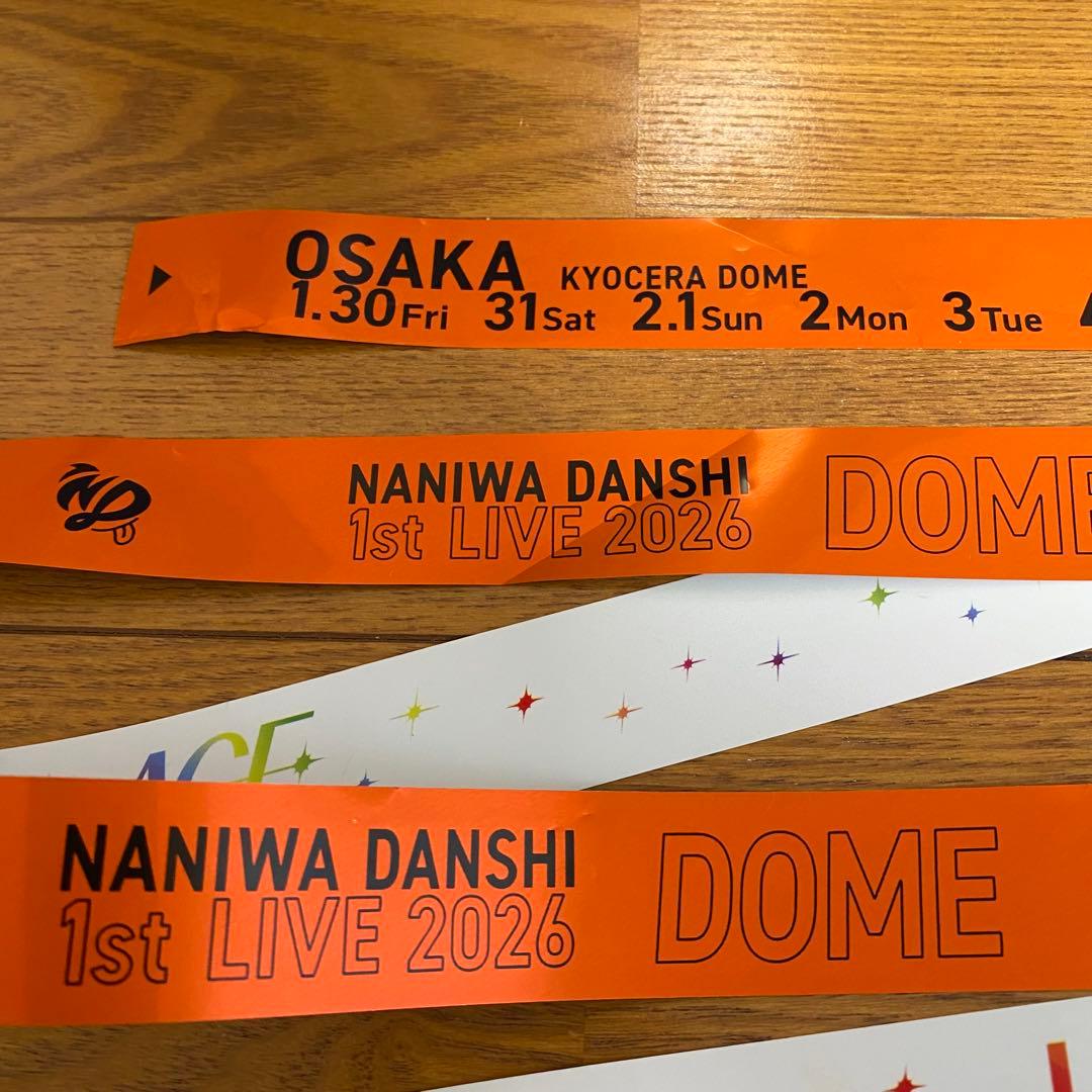 なにわ男子 VoyAGEドーム　銀テープ7本全色フル おまけチェキ写真とケース付