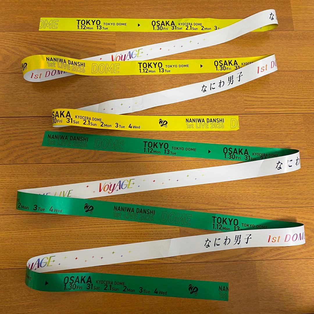 なにわ男子 VoyAGEドーム　銀テープ7本全色フル おまけチェキ写真とケース付