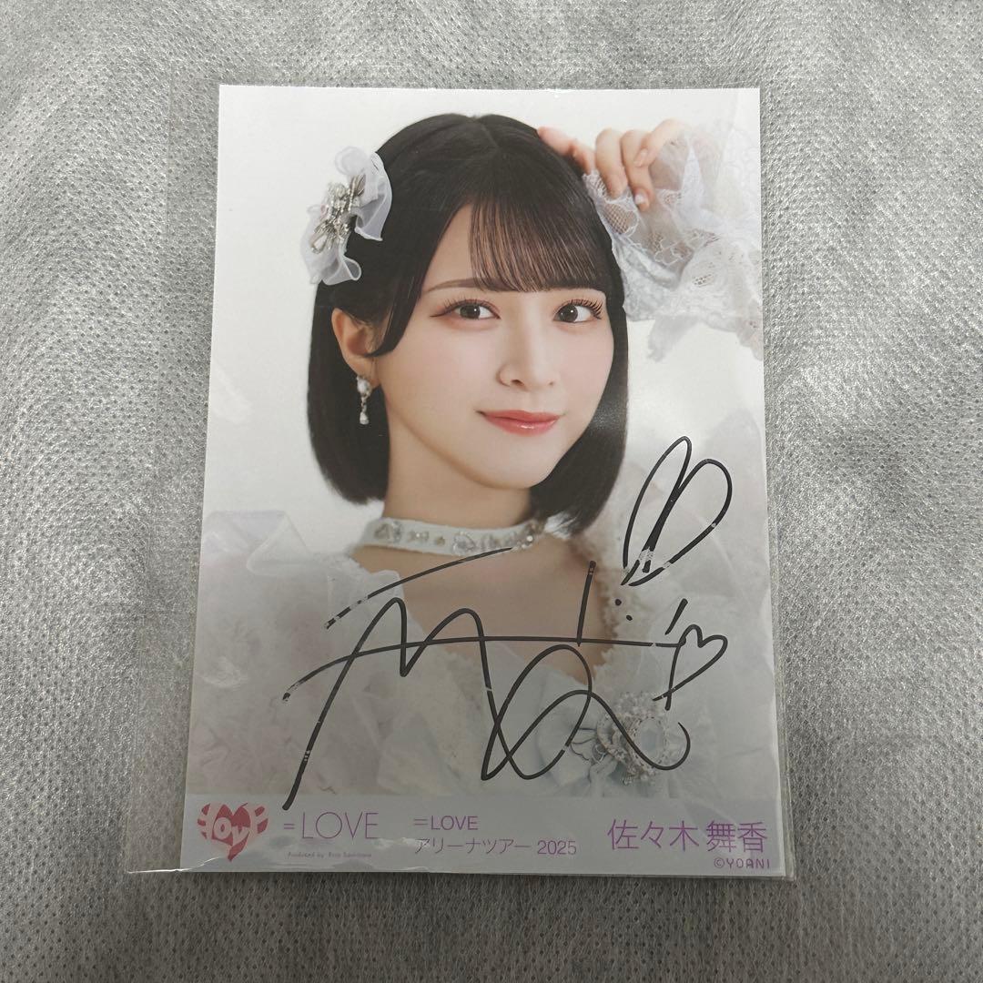 佐々木舞香 生写真 直筆 魔法少女衣装 ヨリ - メルカリ