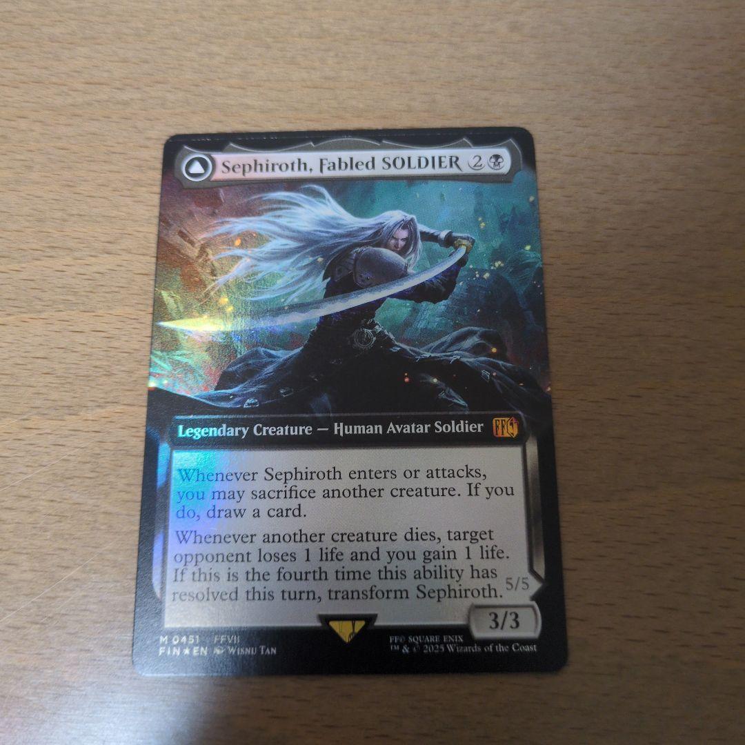 Bundle英語版拡張アート Foil 威名のソルジャー、セフィロス FF MTG Bundle英語版拡張アートFoil威名のソルジャー、セフィロス 威名