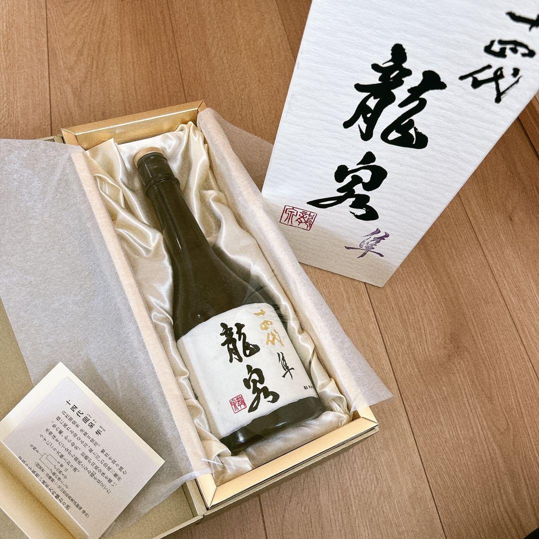 2024年龍泉酒 専用箱入り 日本酒【空瓶】 十四代 空き瓶