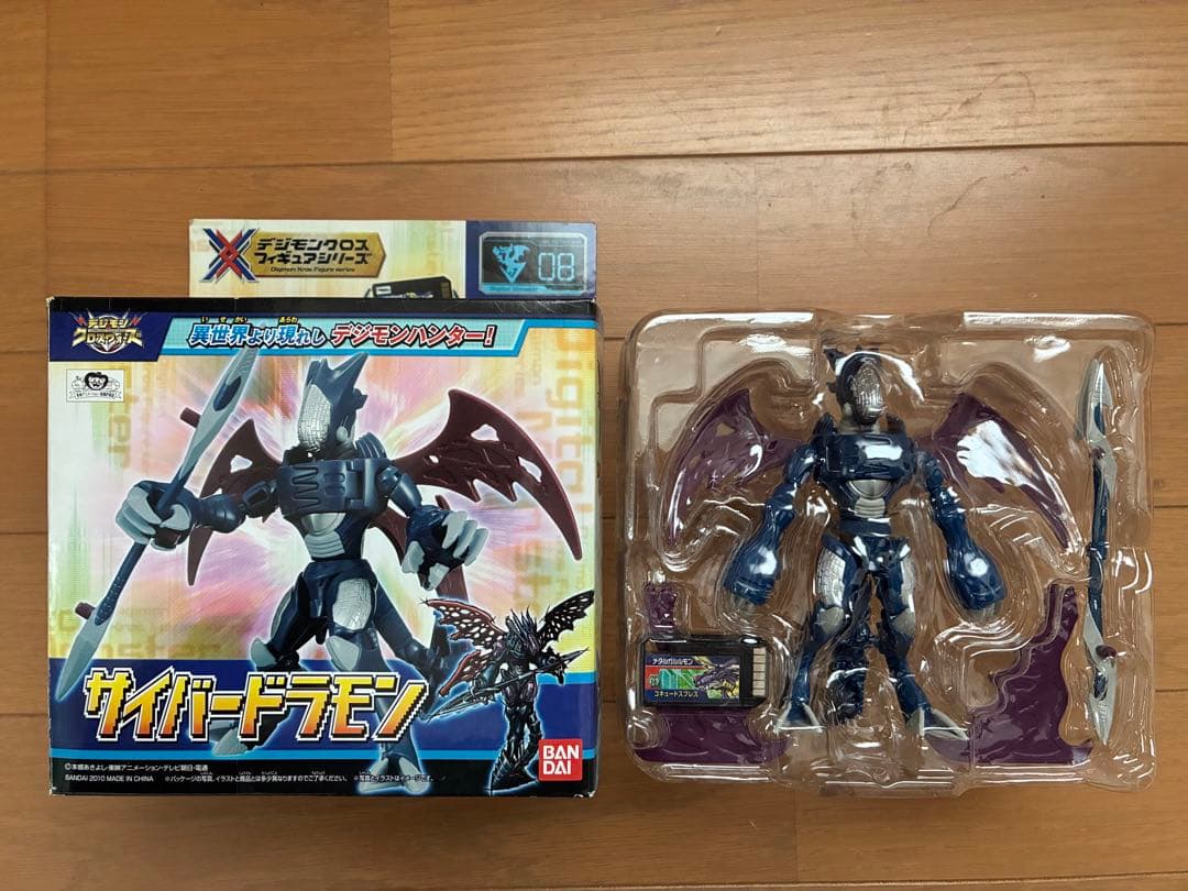 レア】スカルナイトモン＆サイバードラモン デジメモリ付 - メルカリ