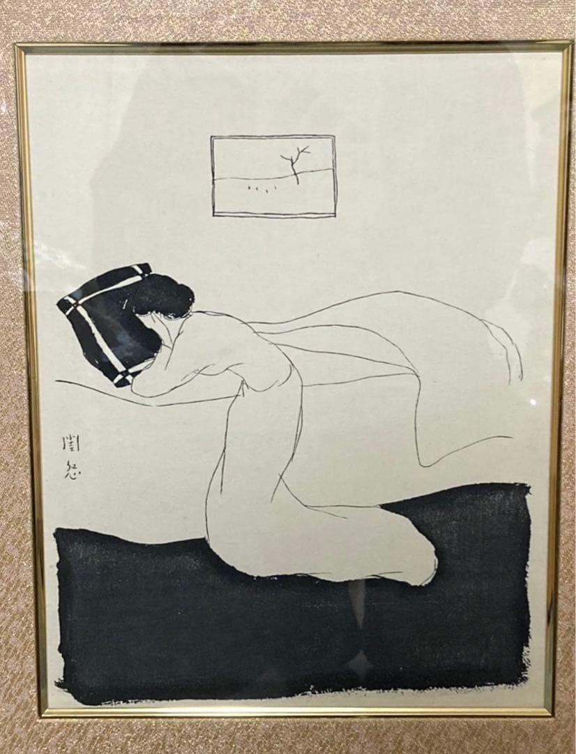 竹久夢ニ 木版画 版画 作品名 閨怨（けいえん） - メルカリ