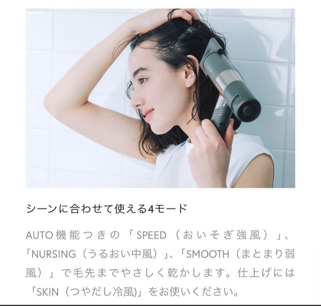 AIMYドライヤー　　グレー