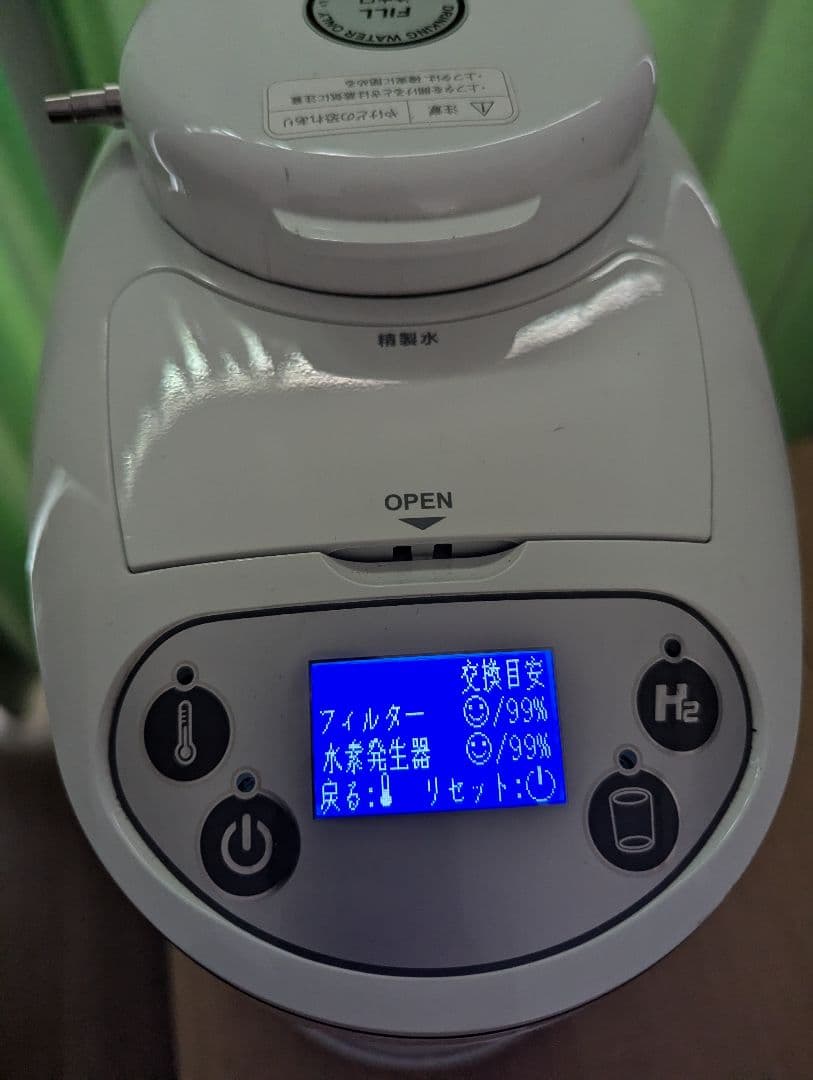 ☆限定セール☆ アイテック水素水生成器H2マルチポット