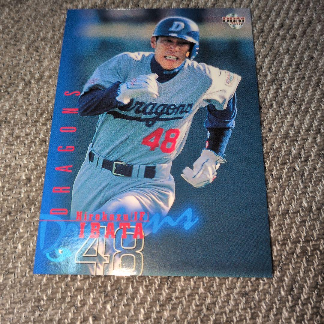 井端弘和 ドラゴンズ 48 トレーディングカード 2001 - メルカリ