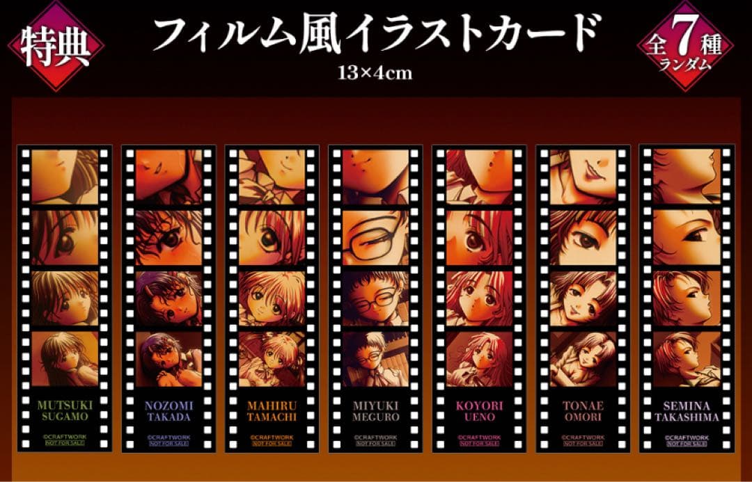 さよならを教えて さよ教 ドロードロー くじ タペストリー 缶バッジ カード