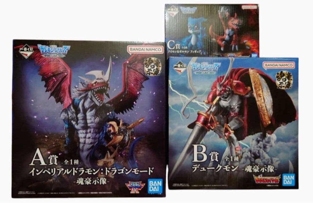 フィギュア3体セット インペリアルドラモン・ドラゴンモード デューク